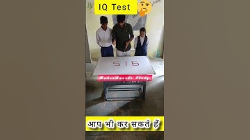 #stickadd | Make a number smaller than 516 | Stick add kaise sikhe #mahesharshistudy #mathtrick #...