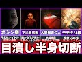 【真砂楼】ゆっくり鬱ゲー解説【まさごろう】