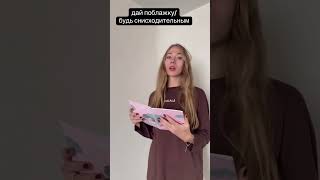 Остаемся в тренде 😍