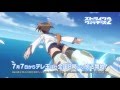 Strike Witches 2 PV01