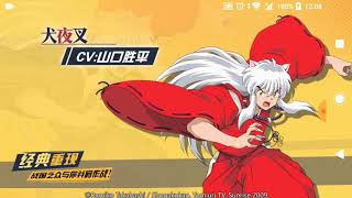 PRE-REGISTRATION NOW - INUYASHA AWAKENING FOR ANDROID screenshot 3