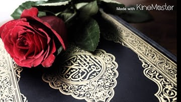 تلاوه من سورة الأعراف من أيه { 42 إلى 45 }