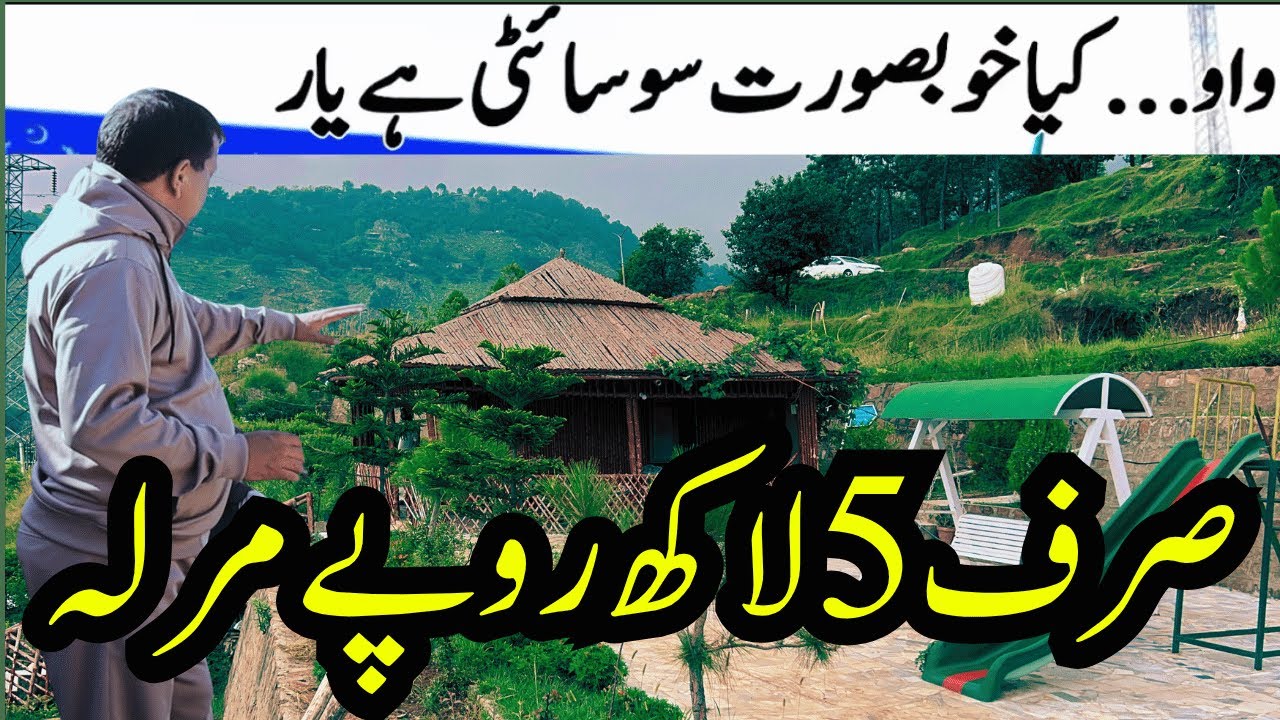 В чем СЕКРЕТ поиска доступного дома мечты в Мюрре до того, как цены взлетят до небес?