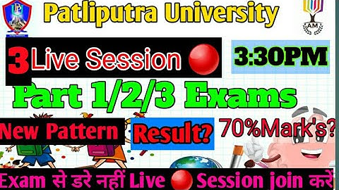 ppu part 1/2/3 guess paper|ppu exam pattern 2022|ppu part 1/2/3 exam form|ppu subsidiary paper|ppu|