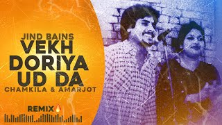 Jind Bains (Remix) Vekh Doriya Ud Da | Chamkila & Amarjot | New Punjabi Song | Hit Desi Old Songs