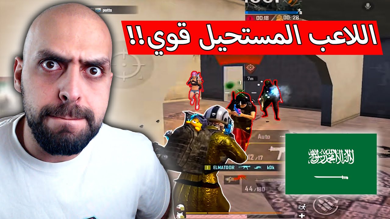 الفيديو ما بيحتاج عنوان قوي لحاله عنوان !! ببجي موبايل .