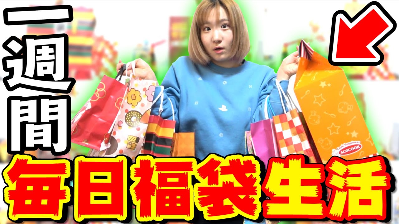 【モニタリング検証】