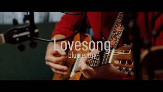 Blue Error - Lovesong Home Live Session