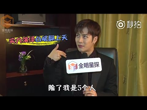 GOT7 Jackson王嘉爾 全明星談丨不要再問我是誰！ 17年要讓機場的人都認識我
