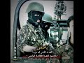 قوات الأمن المركزي
