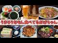 平日・休日・休肝日全部うまい