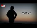 أجمل الأناشيد الروحانية انشودة اسلامية جهادية المنشد حمزة ابو قينص