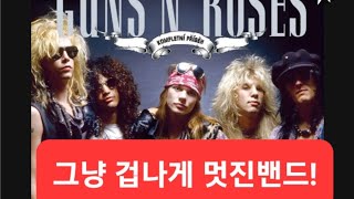 오늘의 추천곡🎶 Guns N' Roses🌹- Knocking on Heaven's Door