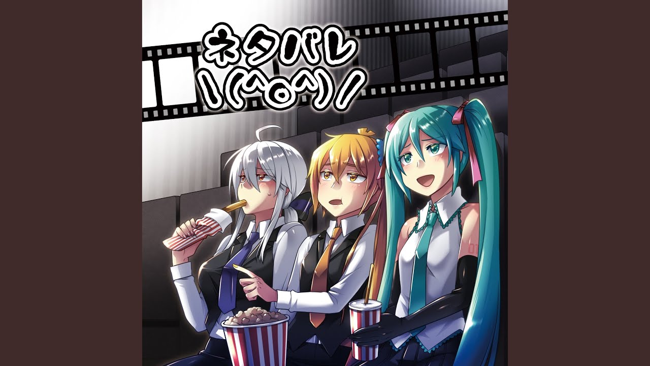 11 楽器・音響機器 ボカロ 亜種 弱音ハク&亞北ネル ラバー