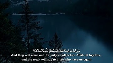 ماتيسر من سورة إبراهيم بصوت يوسف الصقير 