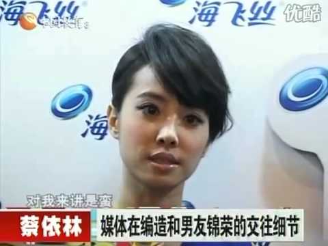 蔡依林默认男模男友身份 爆料自己恋情 最新2014