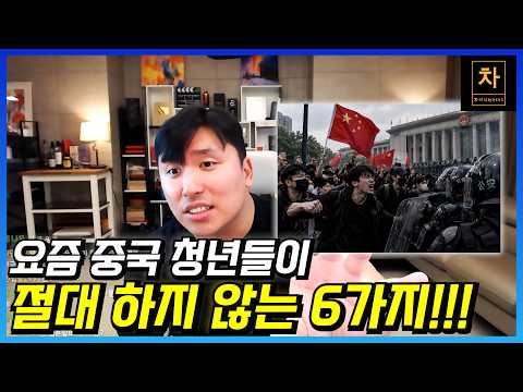 China is collapsing because of this social phenomenon!