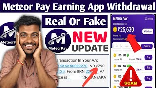 Meteor Pay Earning App || Best Earning App || How to use Meteor Pay app || Meteor Pay withdrawal screenshot 5