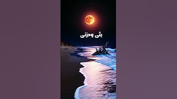 #اكسبلور #سورة_يوسف #beautiful #nature #دويتو #duet #راحة_نفسية #القران #quran #تيك_توك #لايك
