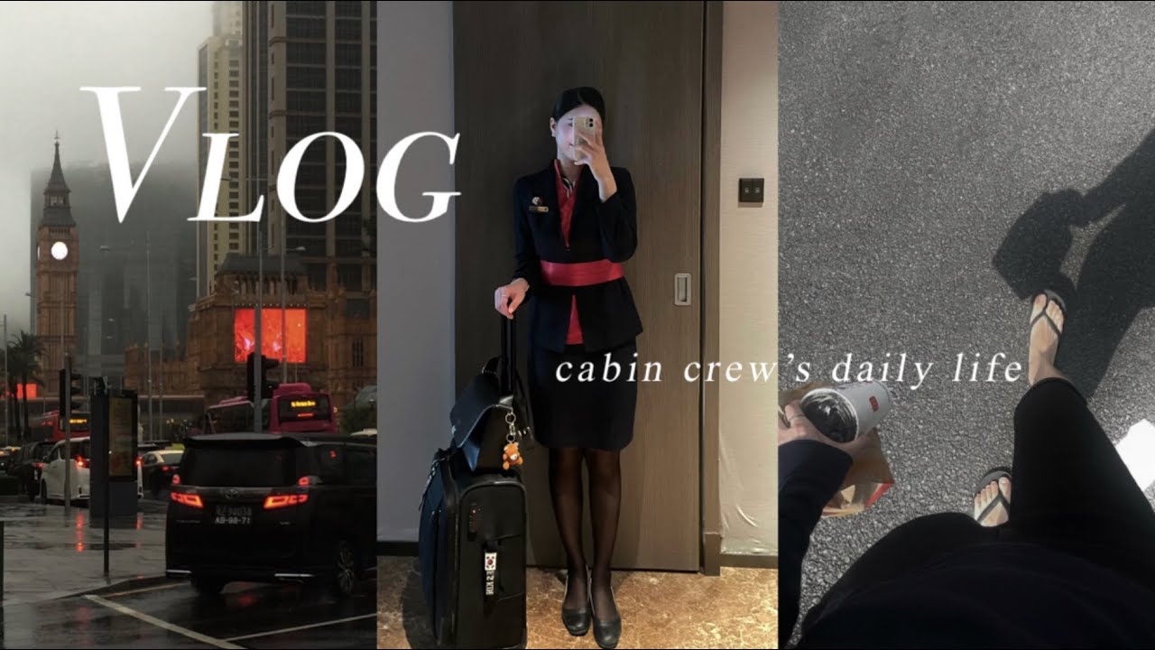 승무원 vlog | 마카오 사는 외항사 승무원의 일상