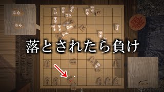 アホみたいなルールの将棋「超将棋」 screenshot 5