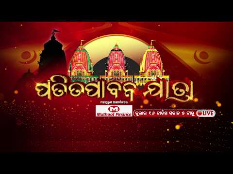 ମହାପ୍ରଭୁଙ୍କ ମହାଯାତ୍ରା | Puri Rath Yatra 2026 | Argus Special | Spiritual Journey | Argus News