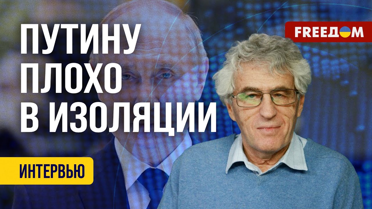 ⁣ГОЗМАН. У путинской РФ все ПЛОХО. Шанс на БУДУЩЕЕ есть только при ПОБЕДЕ Украины