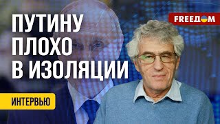 ГОЗМАН. У путинской РФ все ПЛОХО. Шанс на БУДУЩЕЕ есть только при ПОБЕДЕ Украины