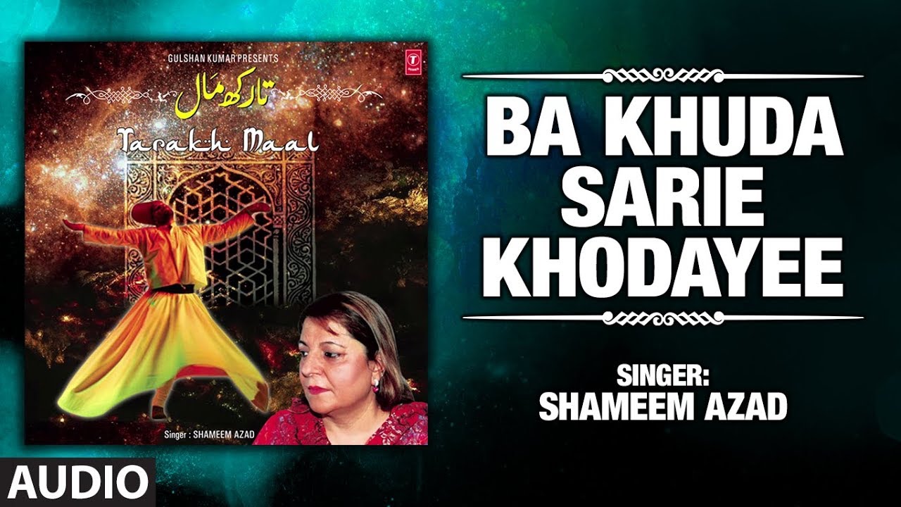  BA KHUDA SARIE KHODAYEE  Kashmiri Audio  SHAMEEM AZAD  T Series Kashmiri Music