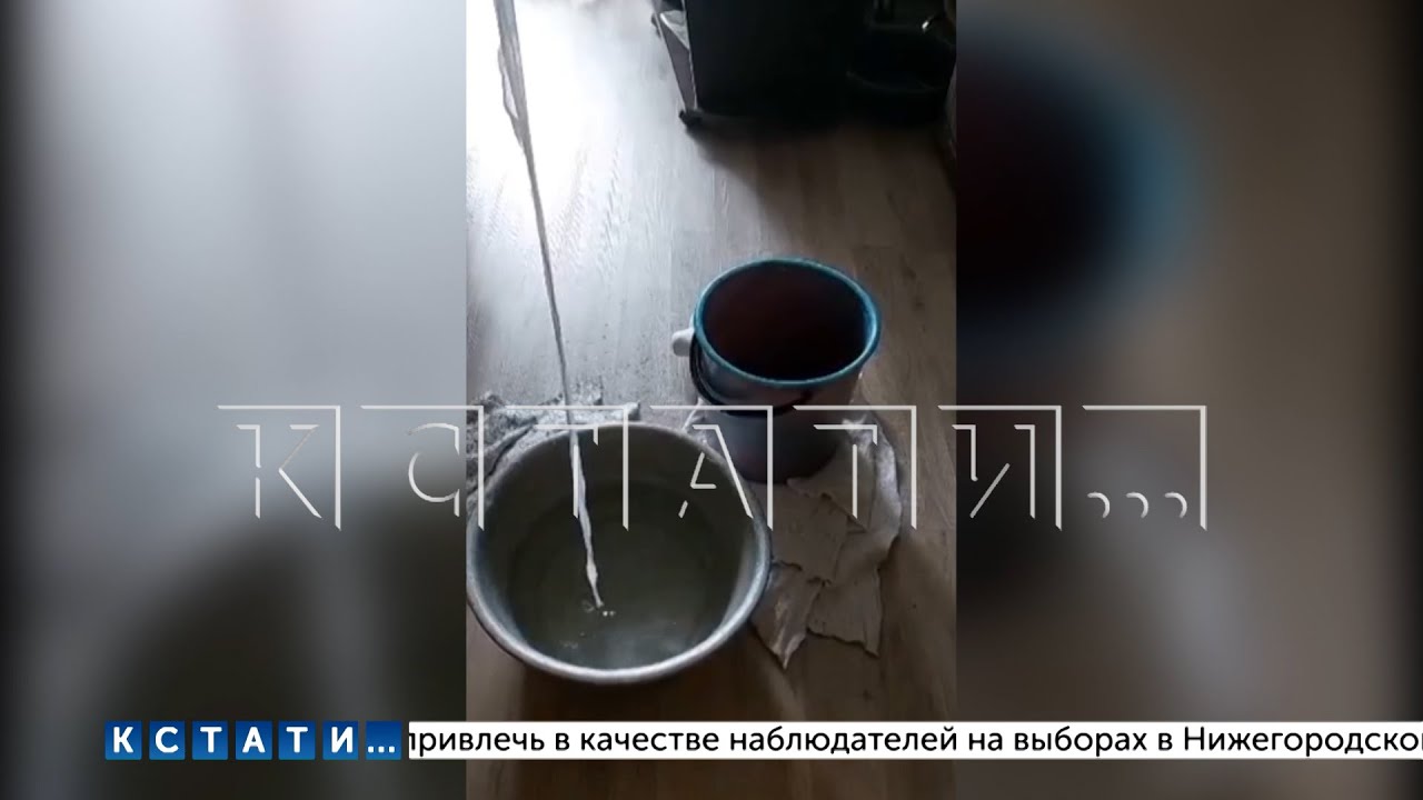 Капитальная протечка после капитального ремонта - YouTube