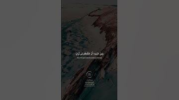 #الشيخ_محمد_صديق_المنشاوي #قرآن_كريم #quran #سورة_الروم الشيخ محمد صديق المنشاوي سورة الروم