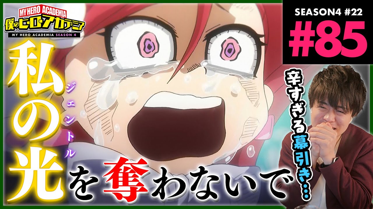 僕のヒーローアカデミア 1〜22話 僕のヒーローアカデミア 1〜22話 Amazon.com: My Hero Academia