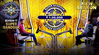 New Season | KBC S17 | Super Sandook | 'Super Sandook' खेलने की रेलगाड़ी अब हो गई है शुरू! screenshot 2
