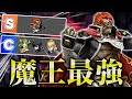【スマブラSP】最上位勢が「ガチ初心者向け」のキャラランクを作ったら凄い結果に・・・・!
