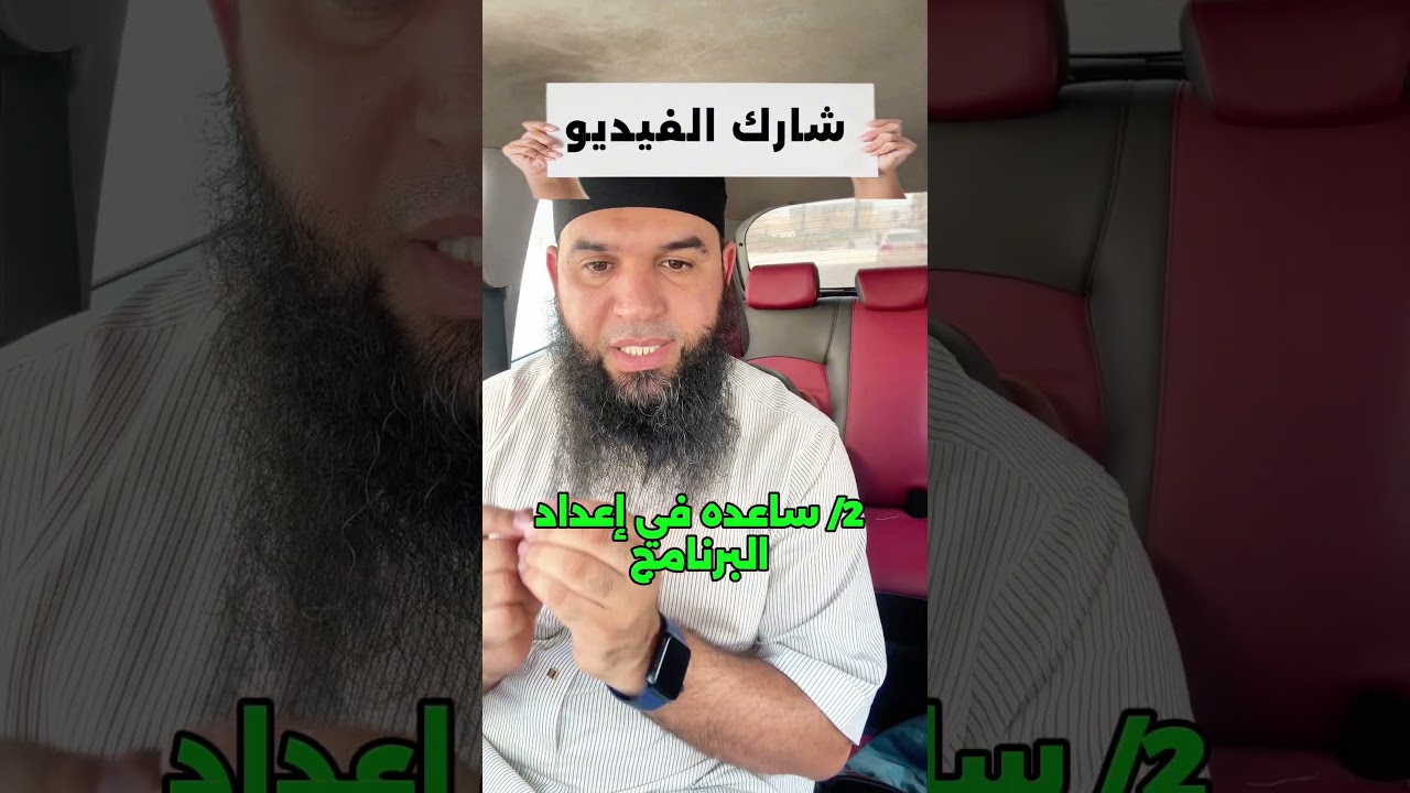 كيف تتابع ابنك في دراسته؟؟ مهم جداااا #اكسبلور
