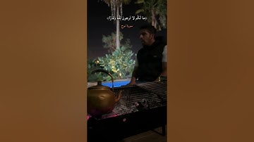 مشاري البغلي تلاوة رائعة لايات فضل الاستغفار من سورة نوح 💕