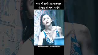 क्या वो सभी खुद को बादशाह से बचा पाएंगे #shorts