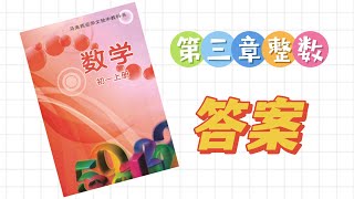 新数学演習　2009年　　旧版 mqdefault.jpg