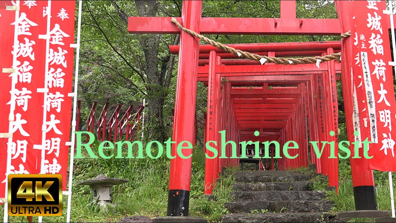 Rainy Red Torii 雨の赤鳥居 비오는 빨간 도리이 बरस त क द न त र थ Torii In Una Giornata Piovosa แสวงบ ญกลางสายฝน Youtube