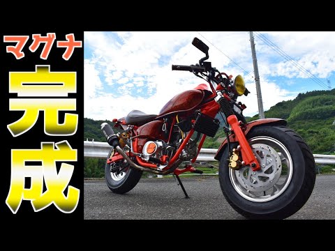 リカリメさん専用　マグナ50エンジン リカリメさん専用 マグナ50エンジン リカリメさん専用 マグナ50