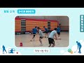 플볼 키즈 챌린지_3차시 움직여라 멈춰라