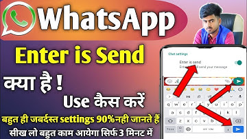 WhatsApp me Enter is Send Options kya hai | how to use enter is send on WhatsApp| technology feature