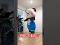 3歳児の天才すぎる発想力。