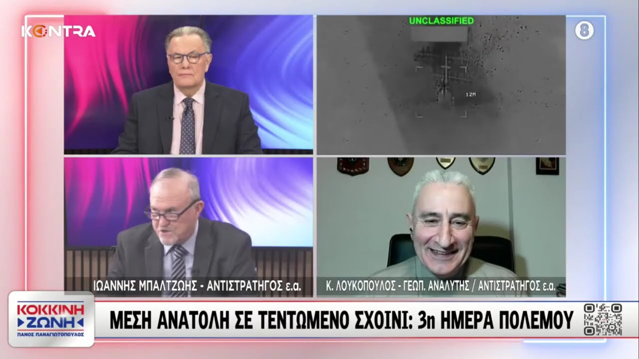 Πόλεμος εκτός ελέγχου στην Μέση Ανατολή: Στρατηγός Ιωάννης Μπαλτζώης - Στρατηγός Κων. Λουκόπουλος