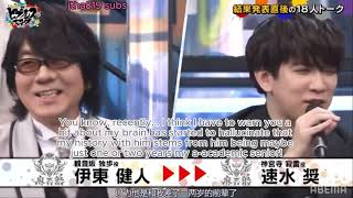 (ENG SUB) Ito Kento appreciates his close relationship with the hard-working Hayami Show