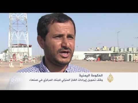 اقتصاد الصباح 30/10/2016