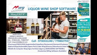 Liquor Wine Store POS Billing Software  CALL  9730331240 screenshot 2