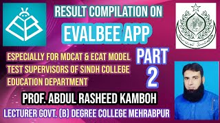 Result Compilation with EvalBee app MDCAT Model Test paper Part-2