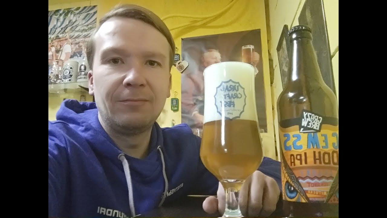 ПП: Crazy Brew Gemss DDH IPA