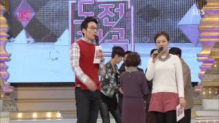 도전 1000곡 (Ep.274) 다시보기 #35(1)